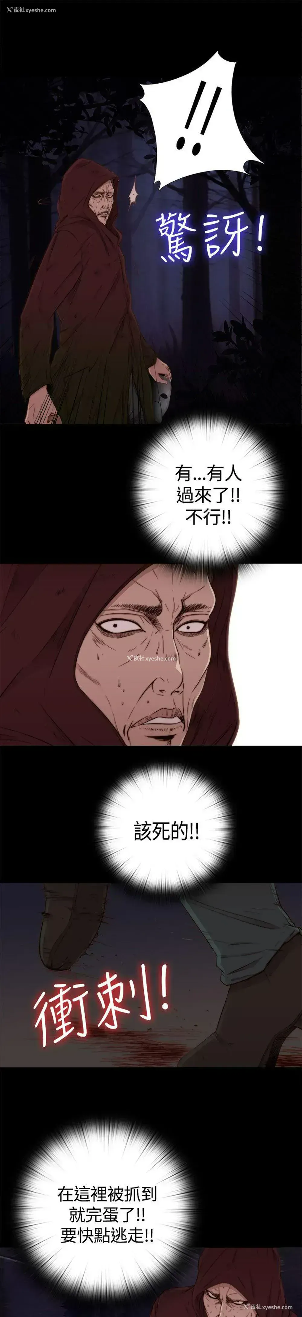 10P - 傀儡玛莉
