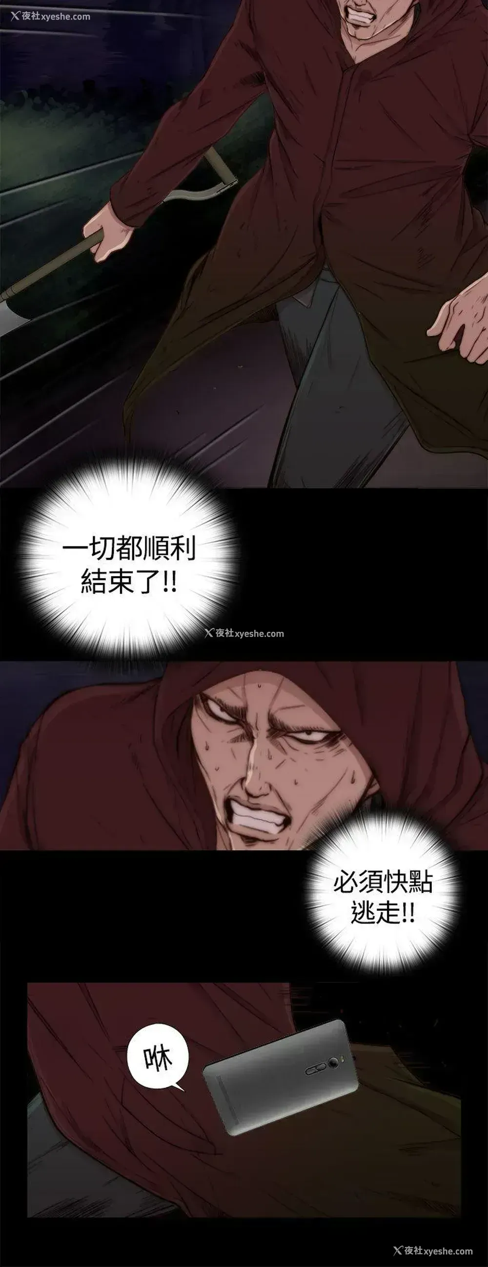 11P - 傀儡玛莉