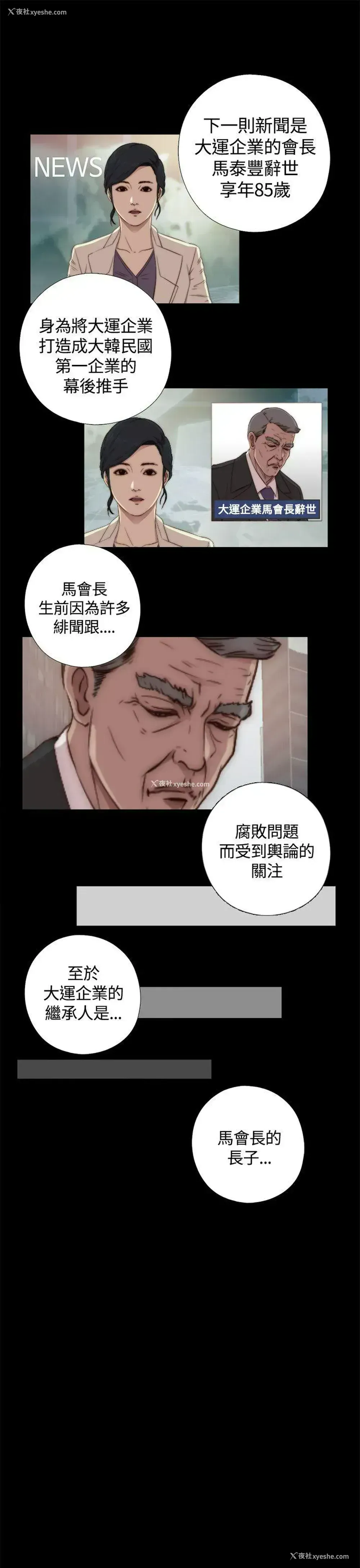 1P - 傀儡玛莉