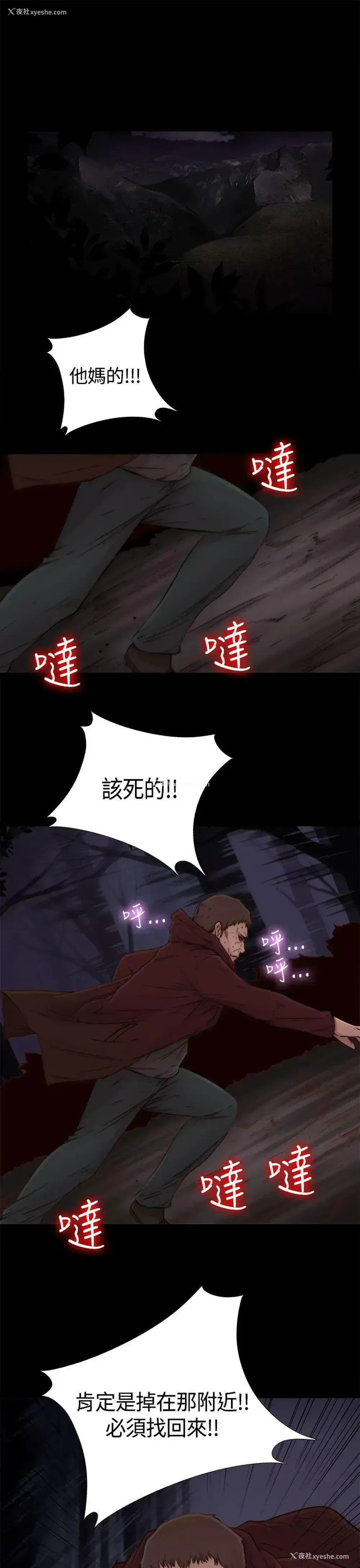 22P - 傀儡玛莉