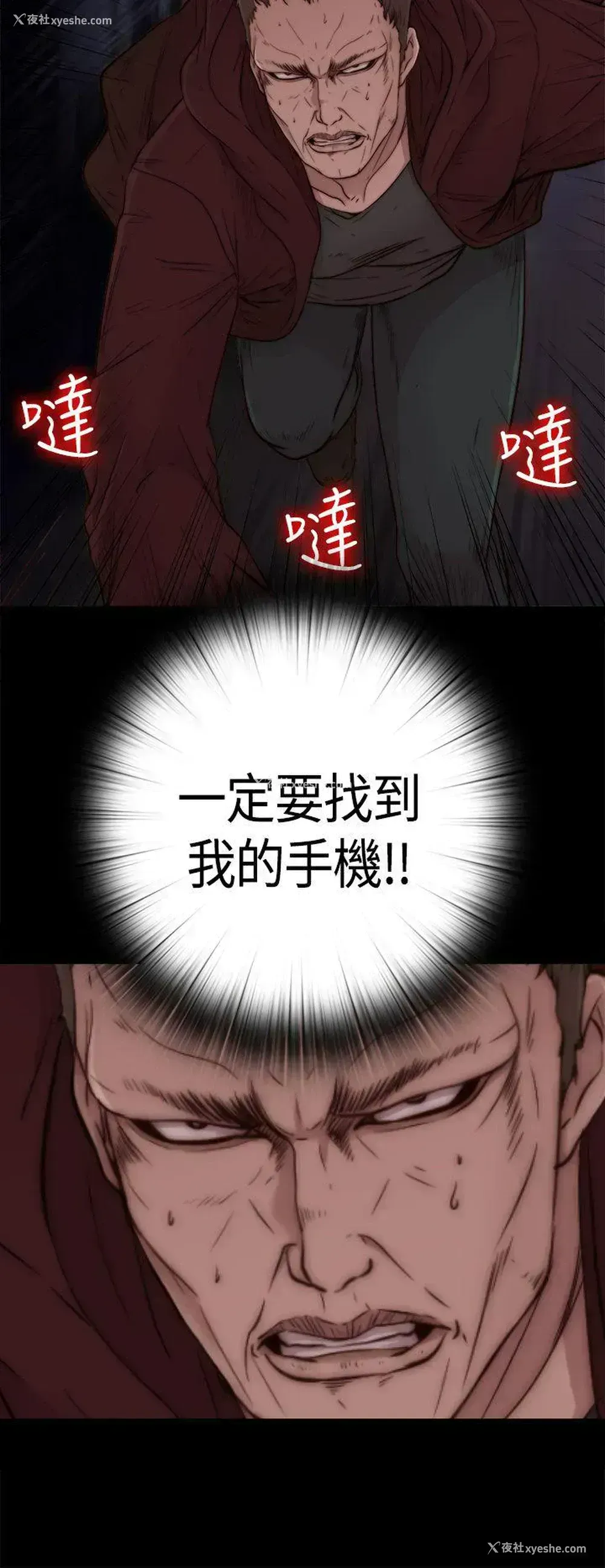 23P - 傀儡玛莉