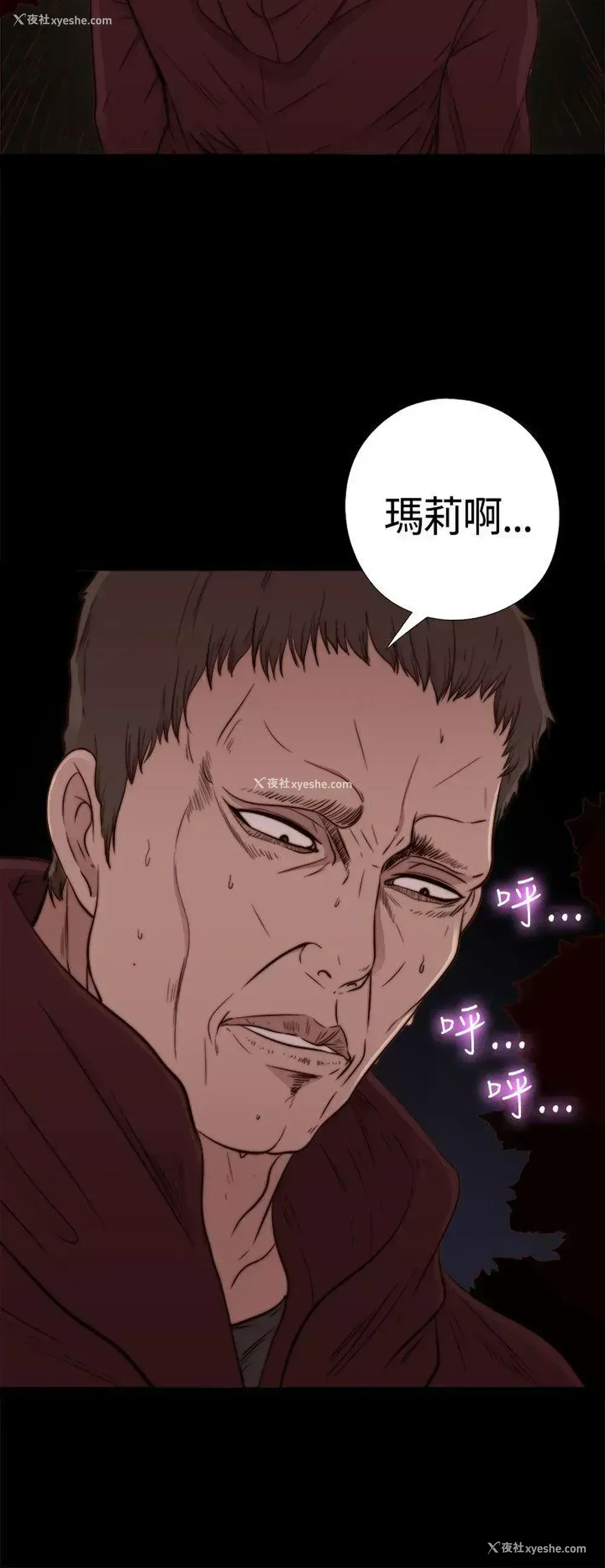 25P - 傀儡玛莉