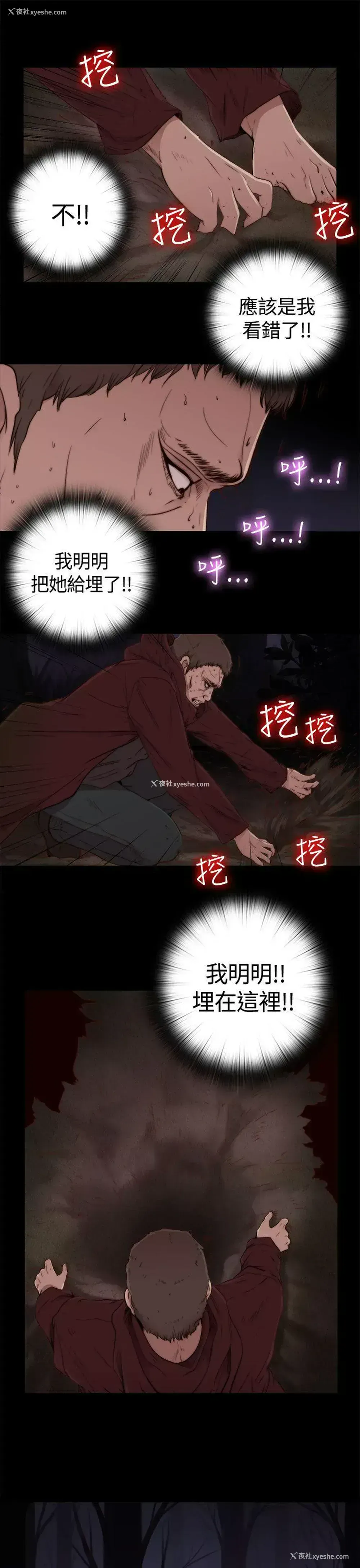 26P - 傀儡玛莉
