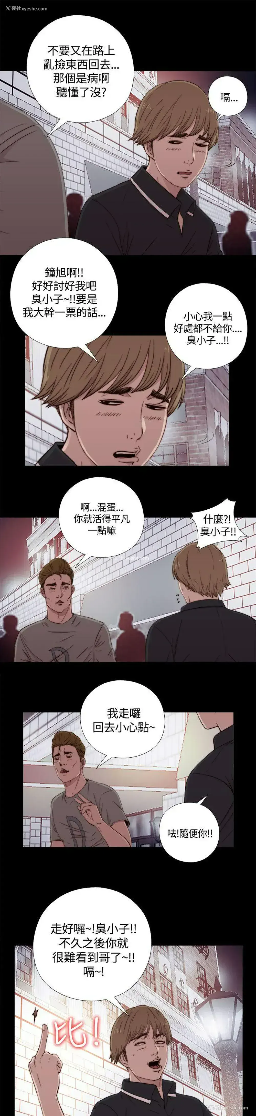 30P - 傀儡玛莉
