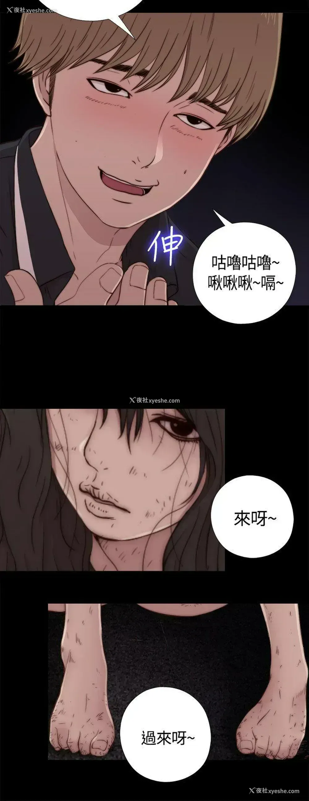 33P - 傀儡玛莉
