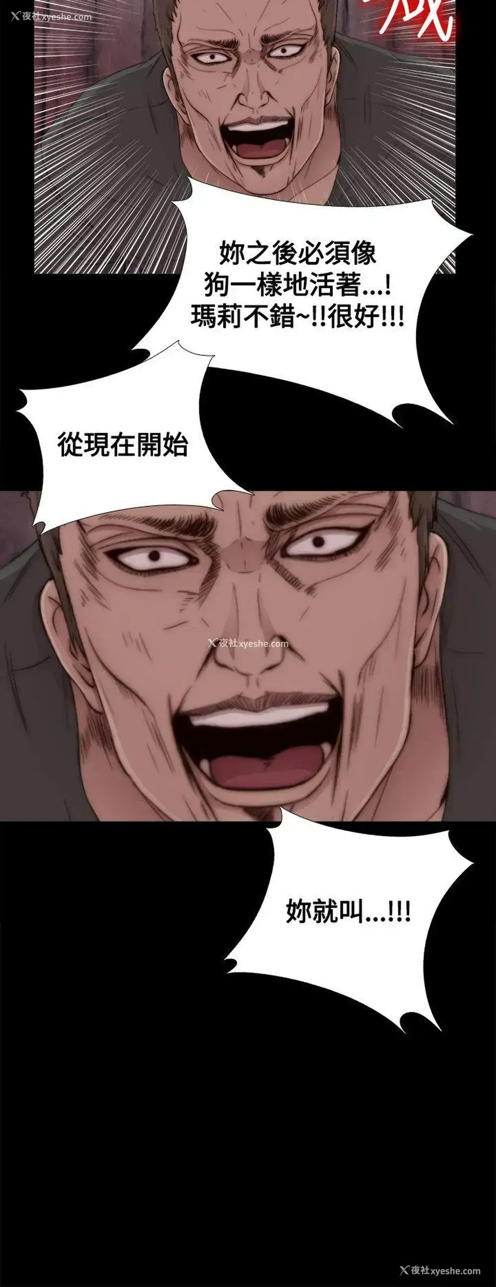 35P - 傀儡玛莉