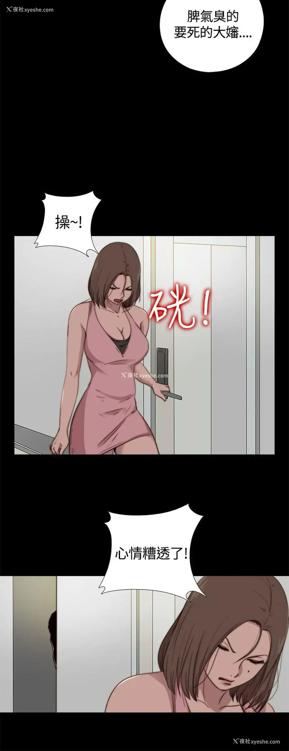 10P - 傀儡玛莉