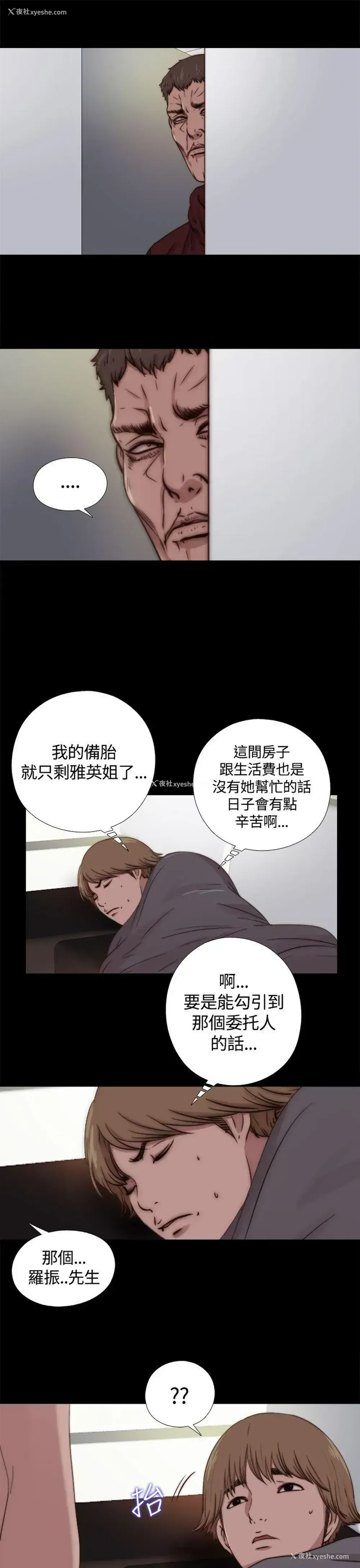 11P - 傀儡玛莉