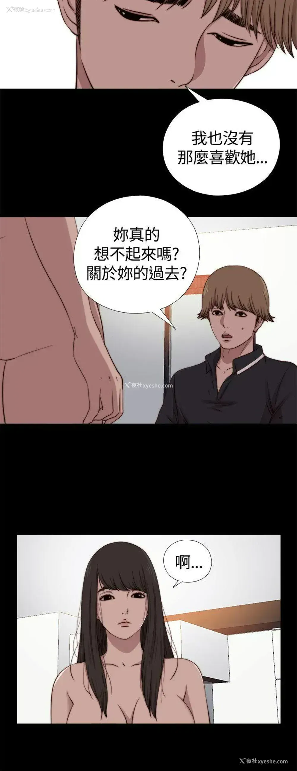14P - 傀儡玛莉