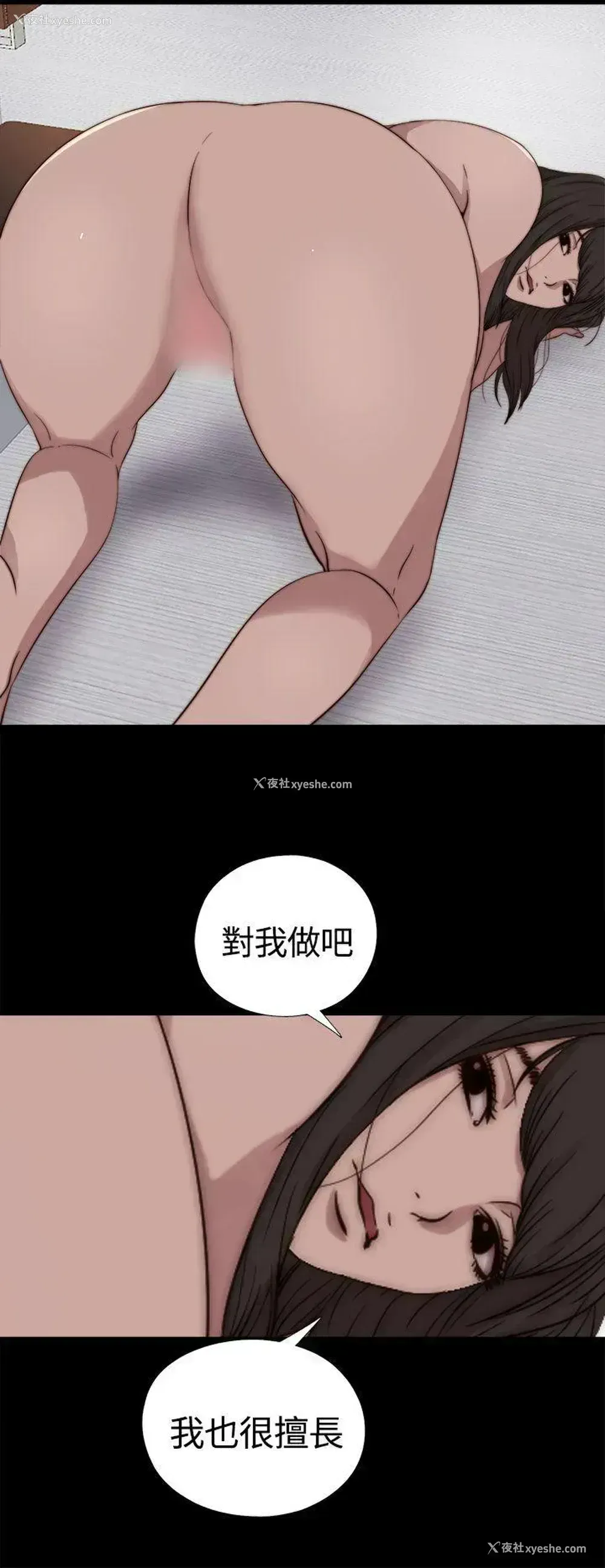 16P - 傀儡玛莉