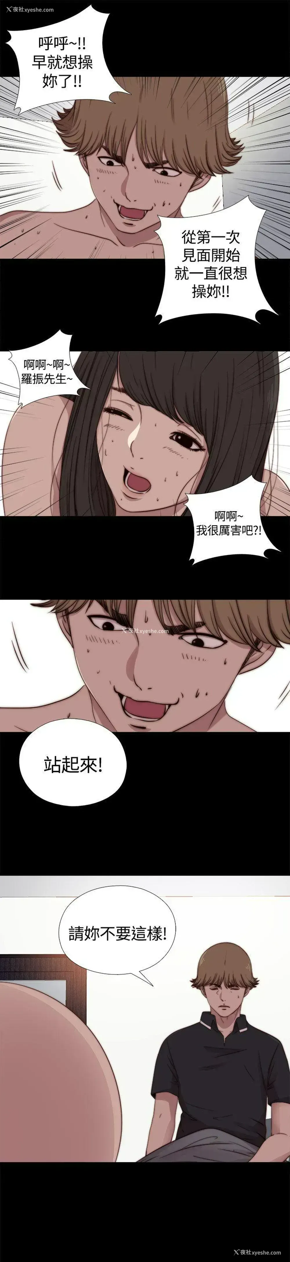 19P - 傀儡玛莉