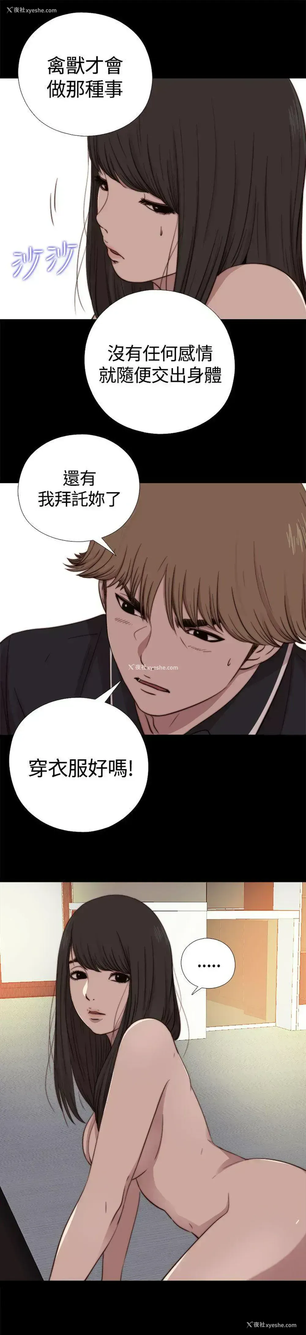 21P - 傀儡玛莉