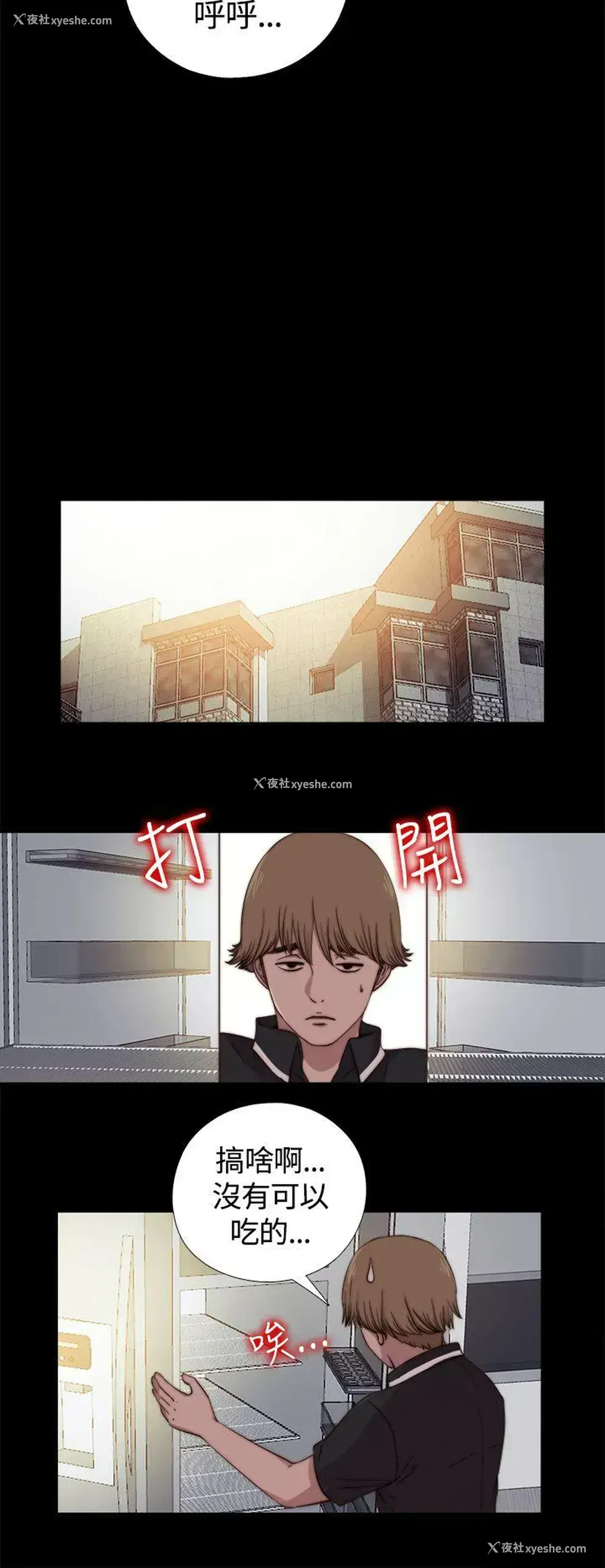 24P - 傀儡玛莉