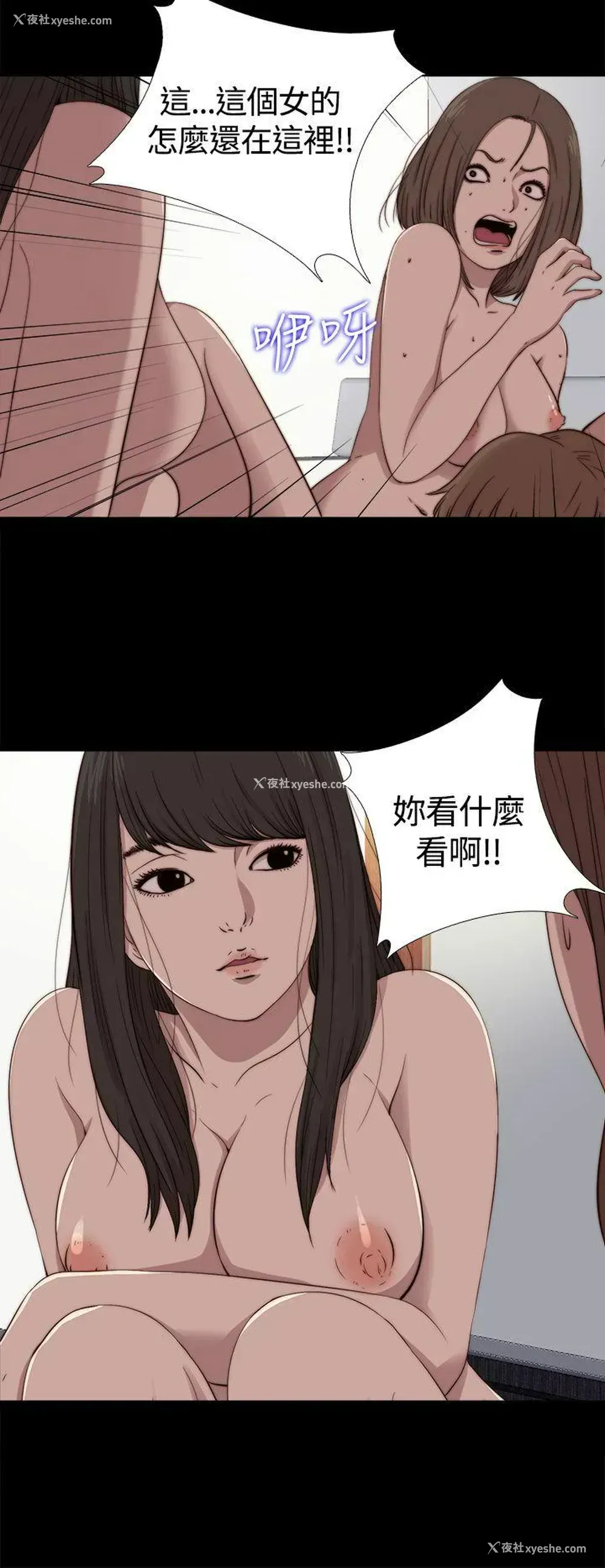 4P - 傀儡玛莉
