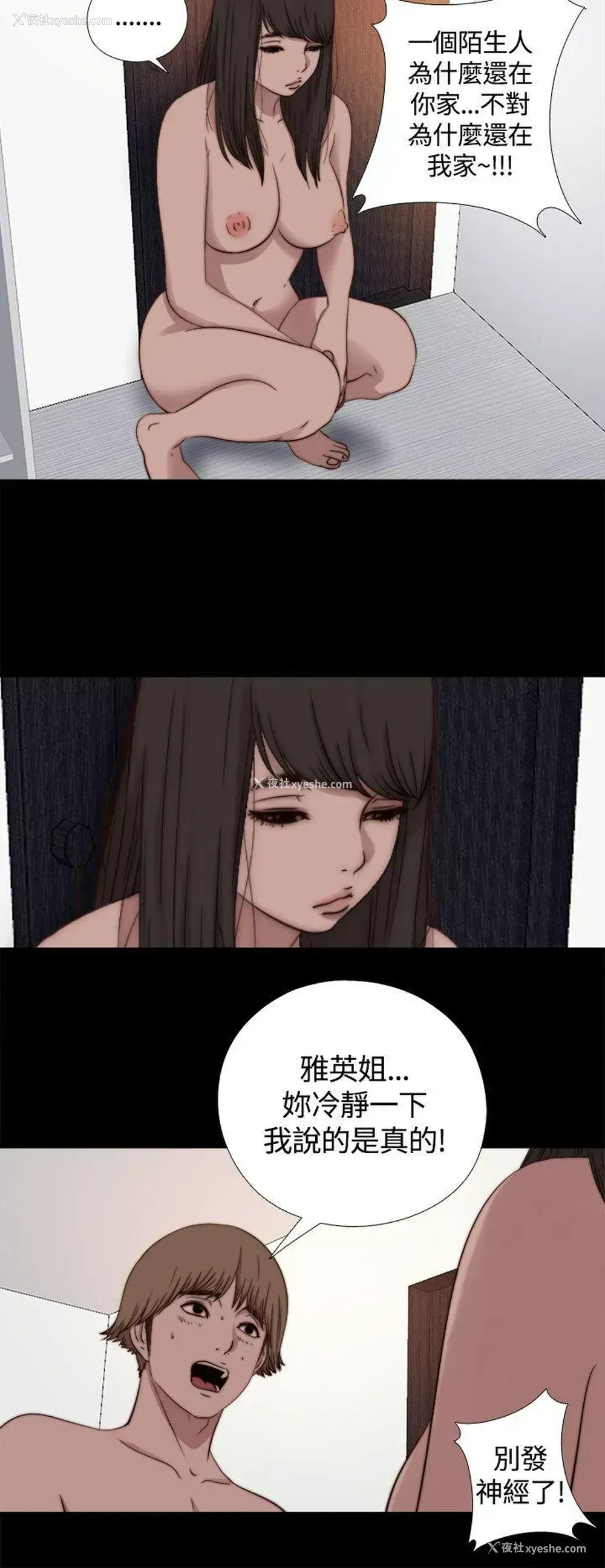 6P - 傀儡玛莉