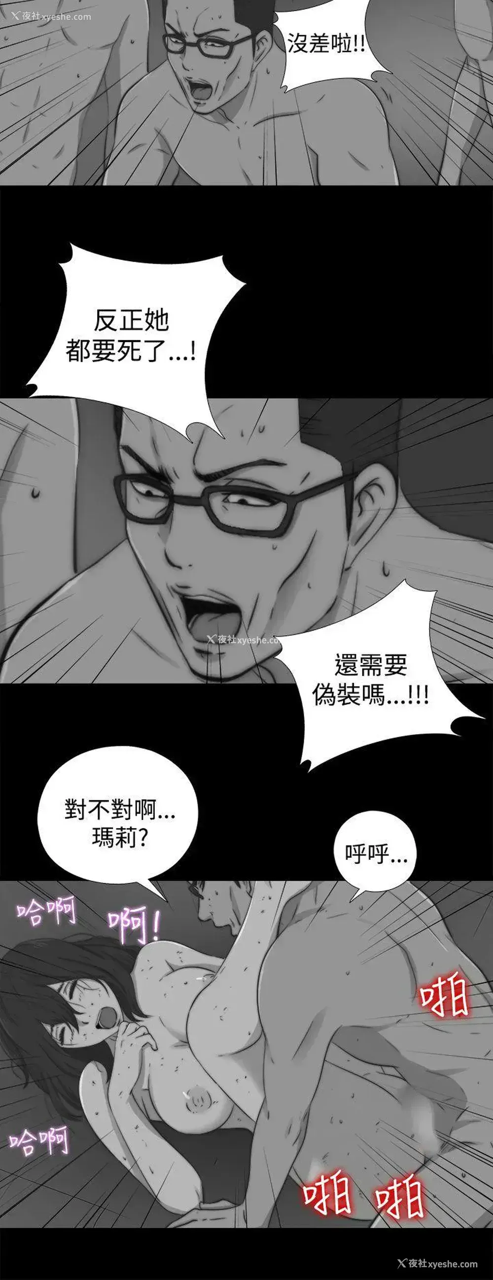 10P - 傀儡玛莉
