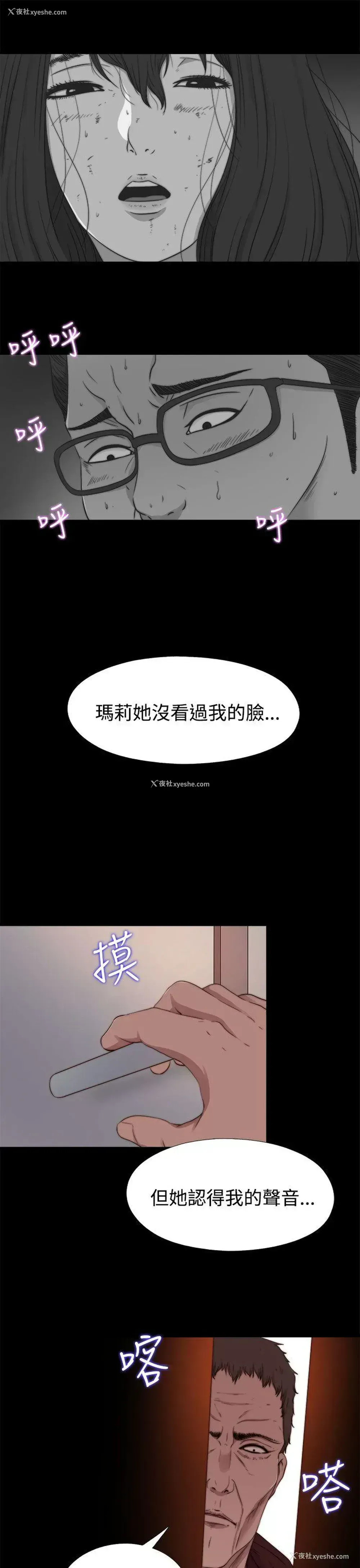 11P - 傀儡玛莉