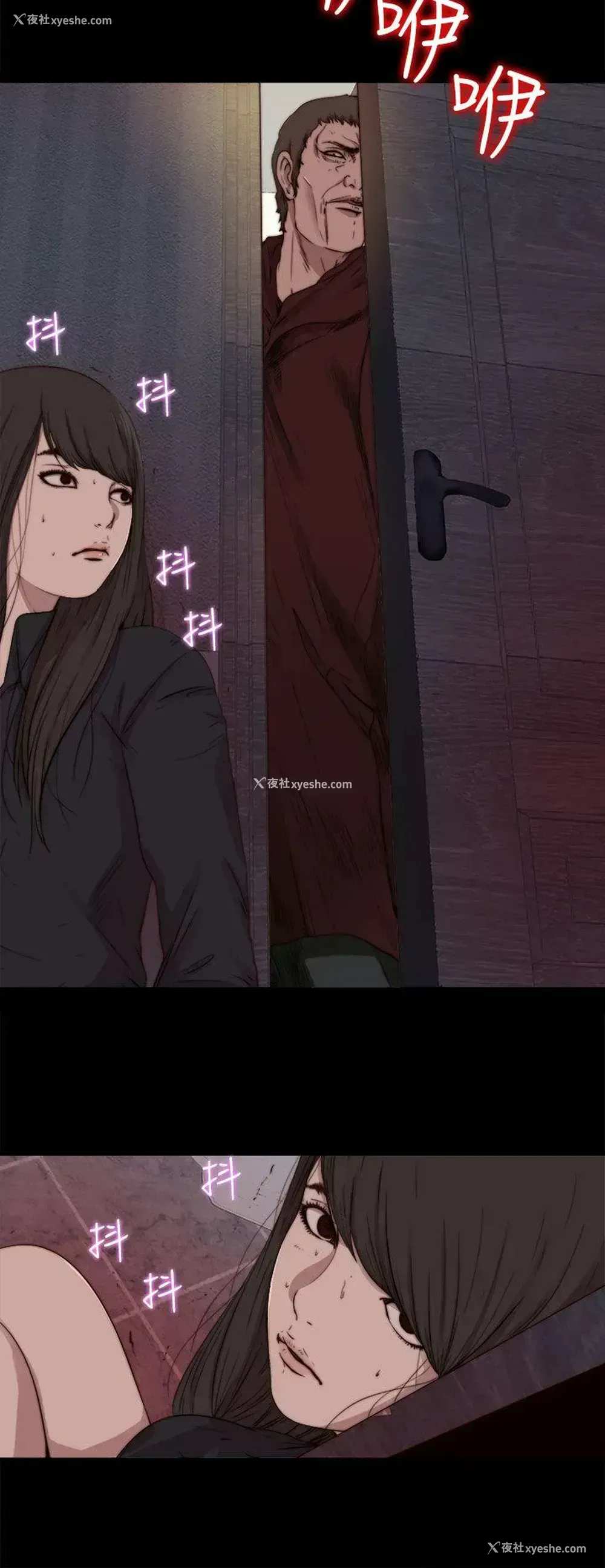 18P - 傀儡玛莉