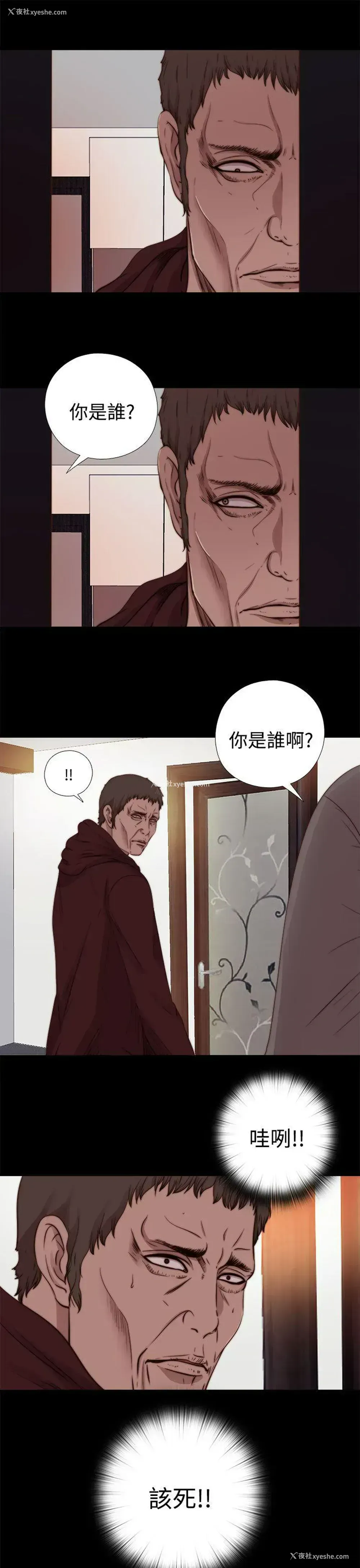 19P - 傀儡玛莉