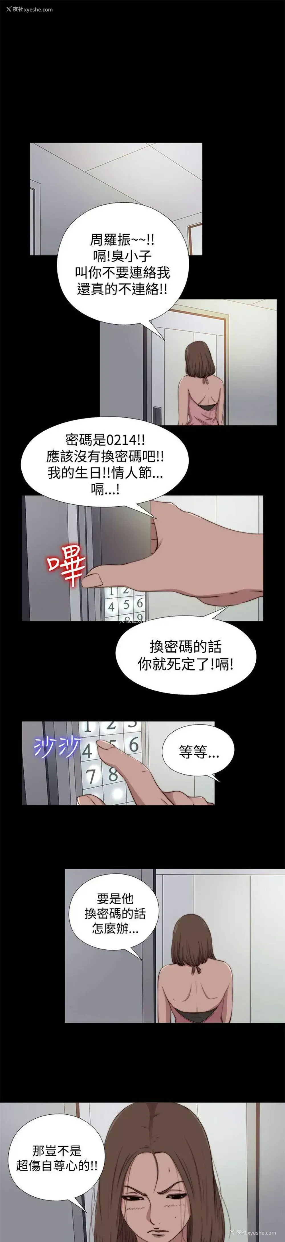 1P - 傀儡玛莉