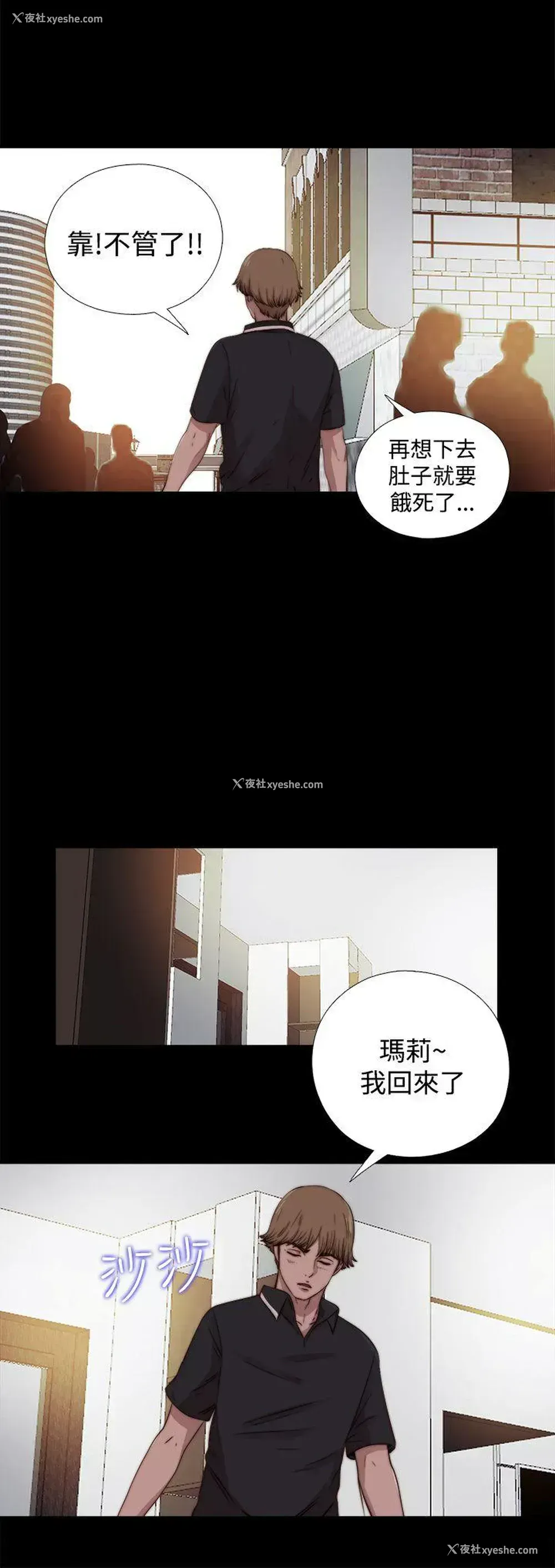 23P - 傀儡玛莉