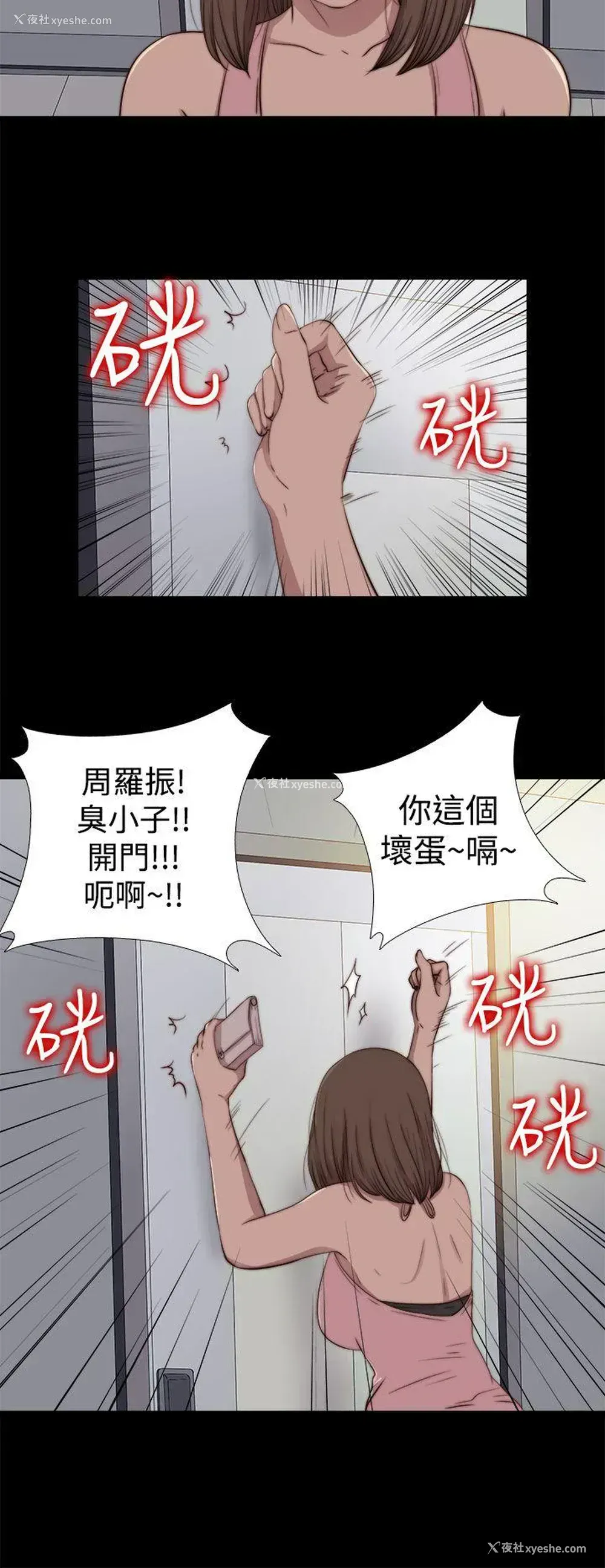 2P - 傀儡玛莉