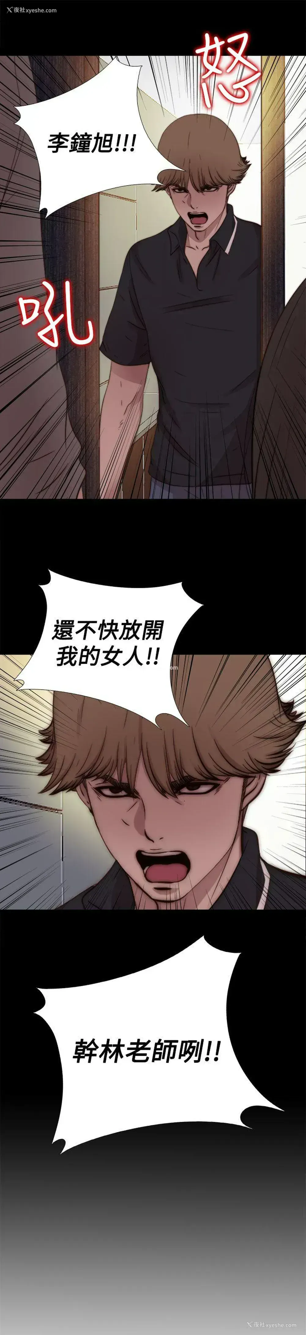 30P - 傀儡玛莉