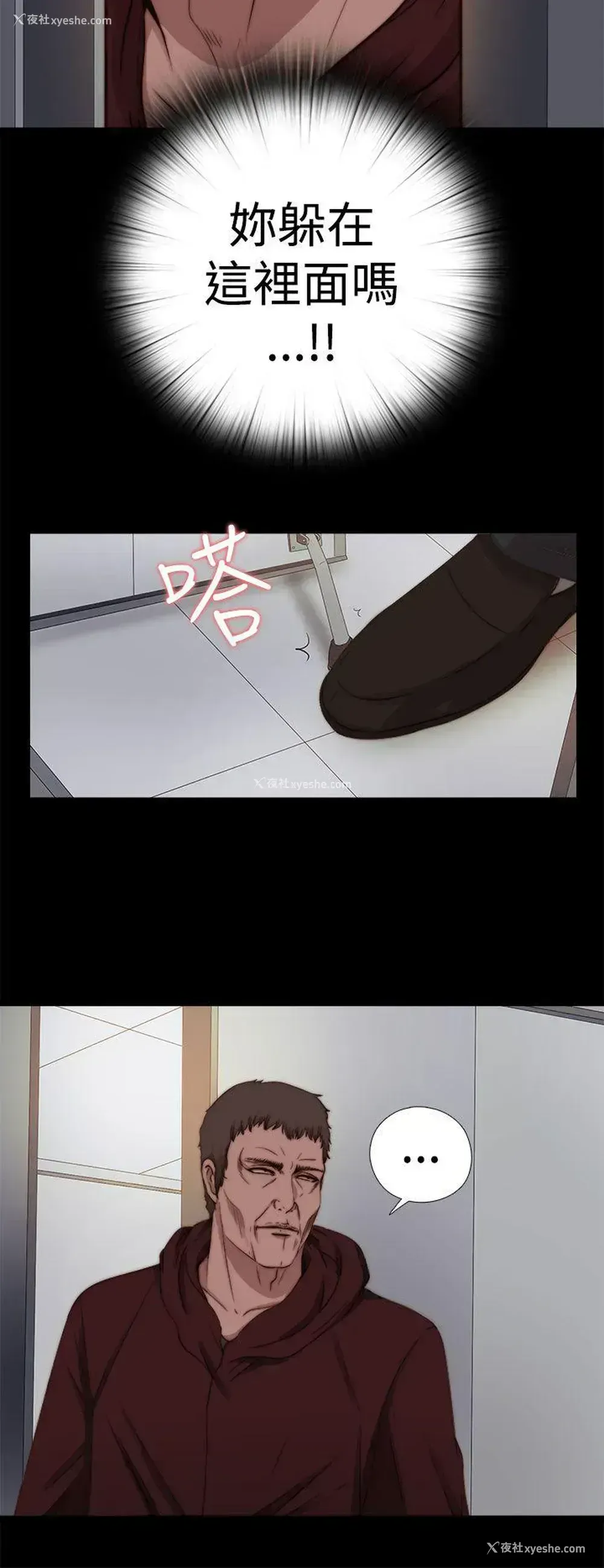 6P - 傀儡玛莉