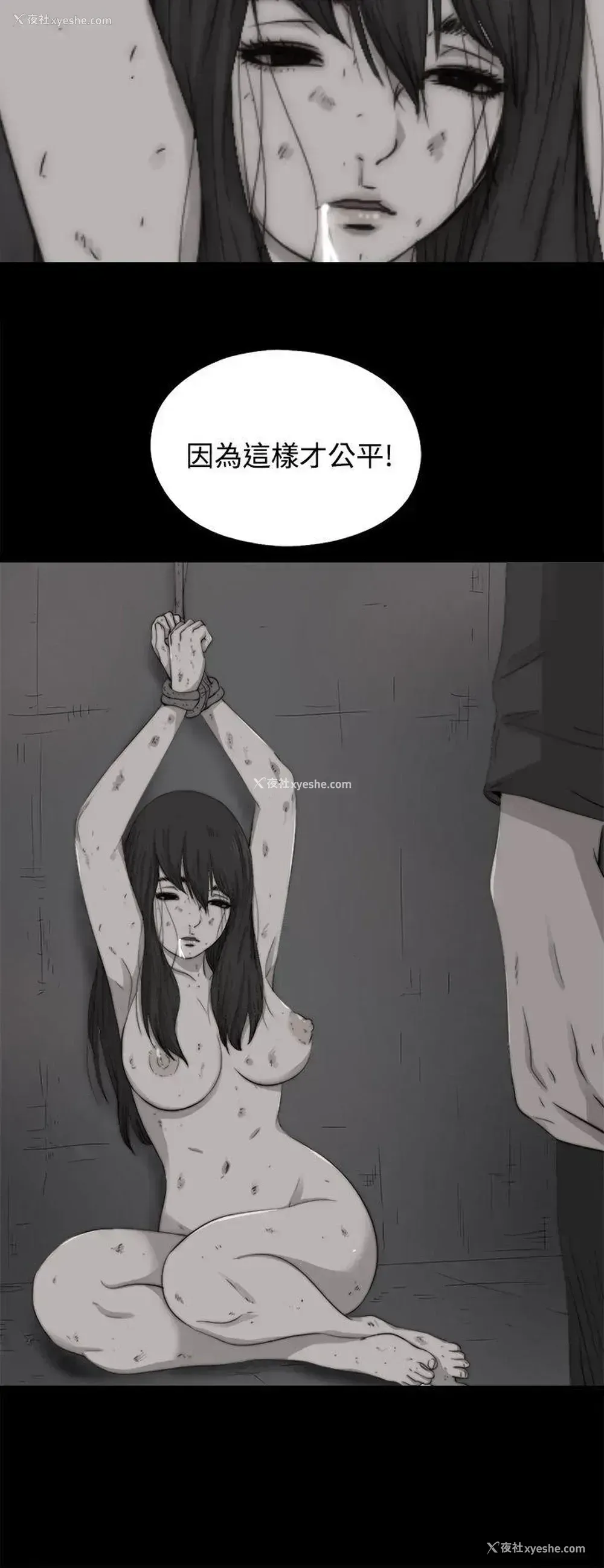 18P - 傀儡玛莉