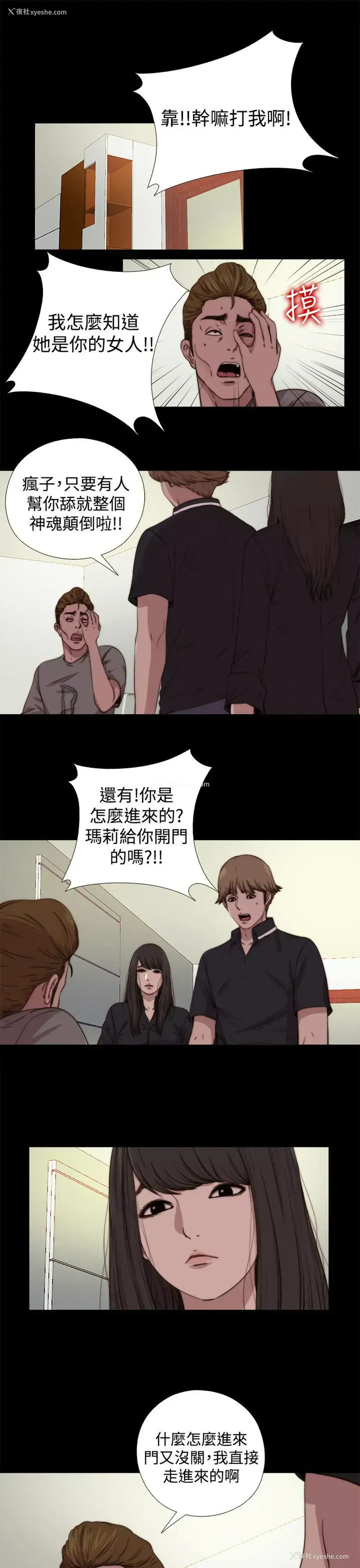 1P - 傀儡玛莉