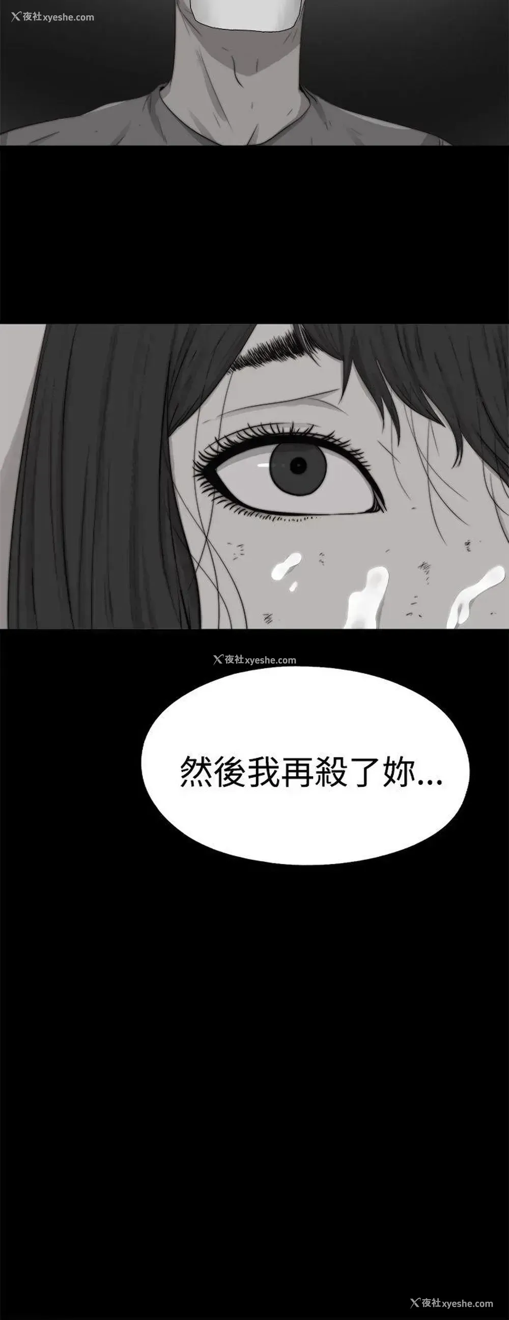 26P - 傀儡玛莉
