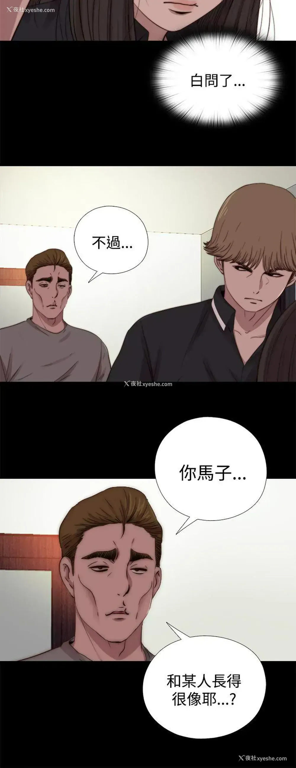 28P - 傀儡玛莉
