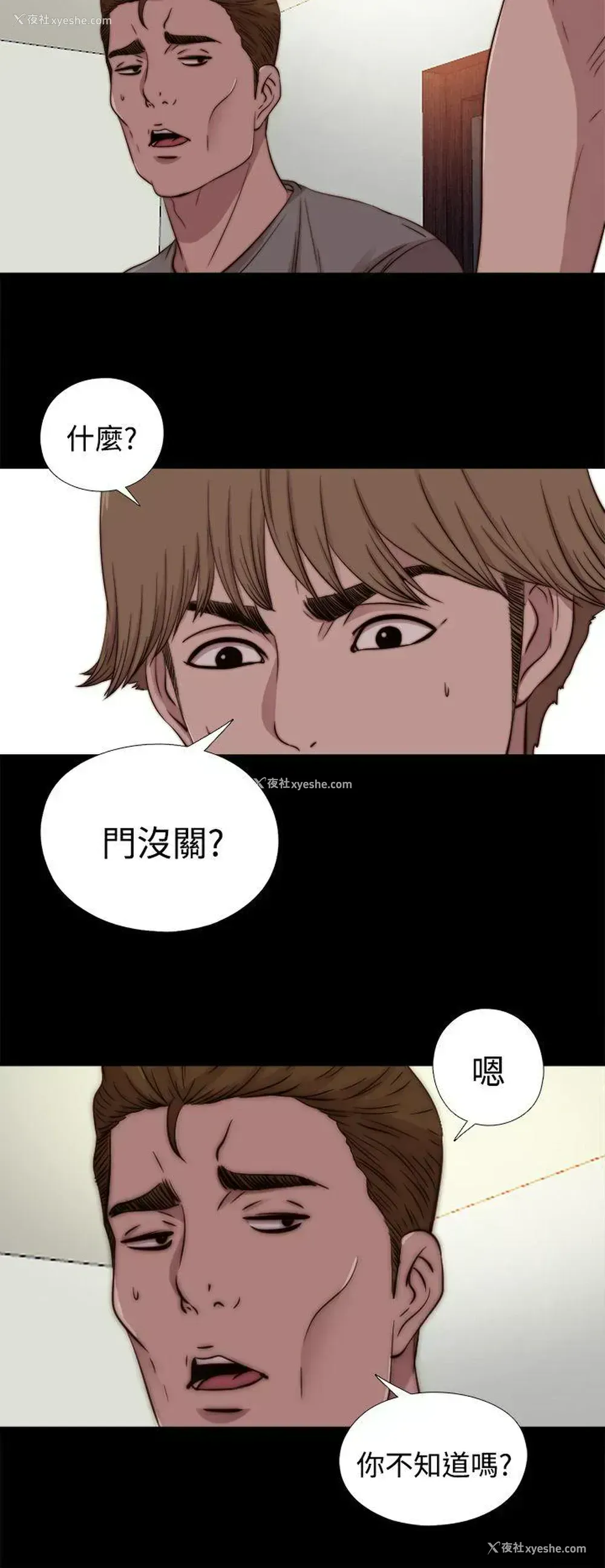 2P - 傀儡玛莉