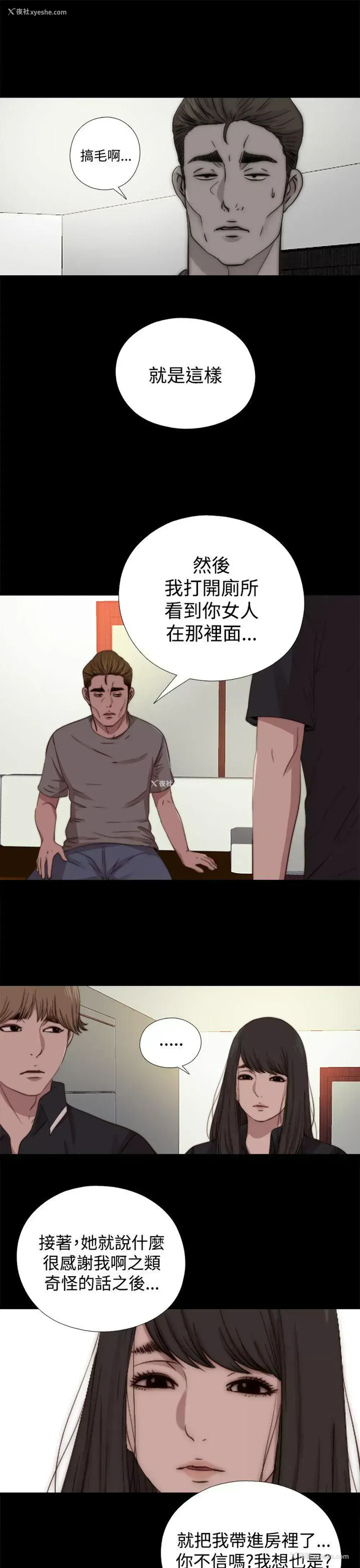 7P - 傀儡玛莉