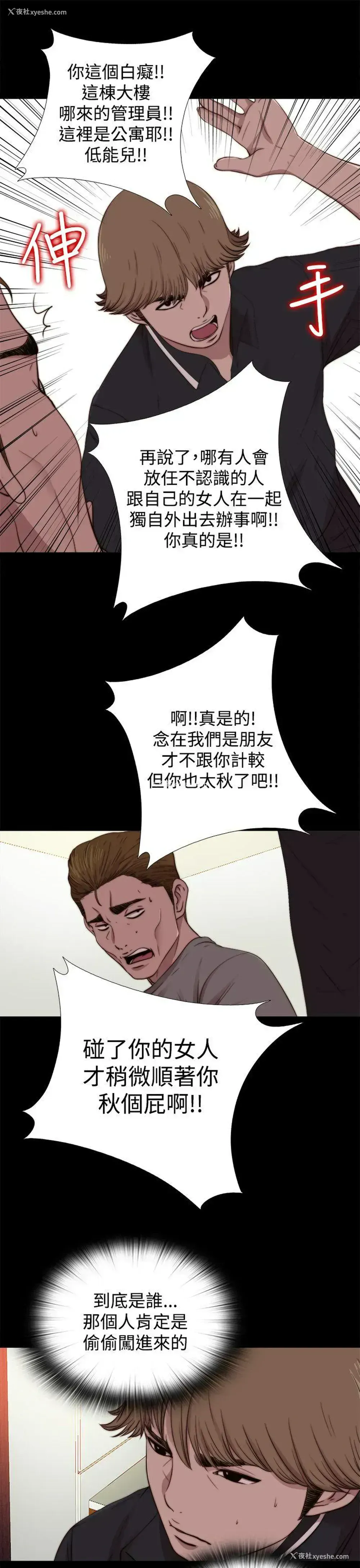 9P - 傀儡玛莉