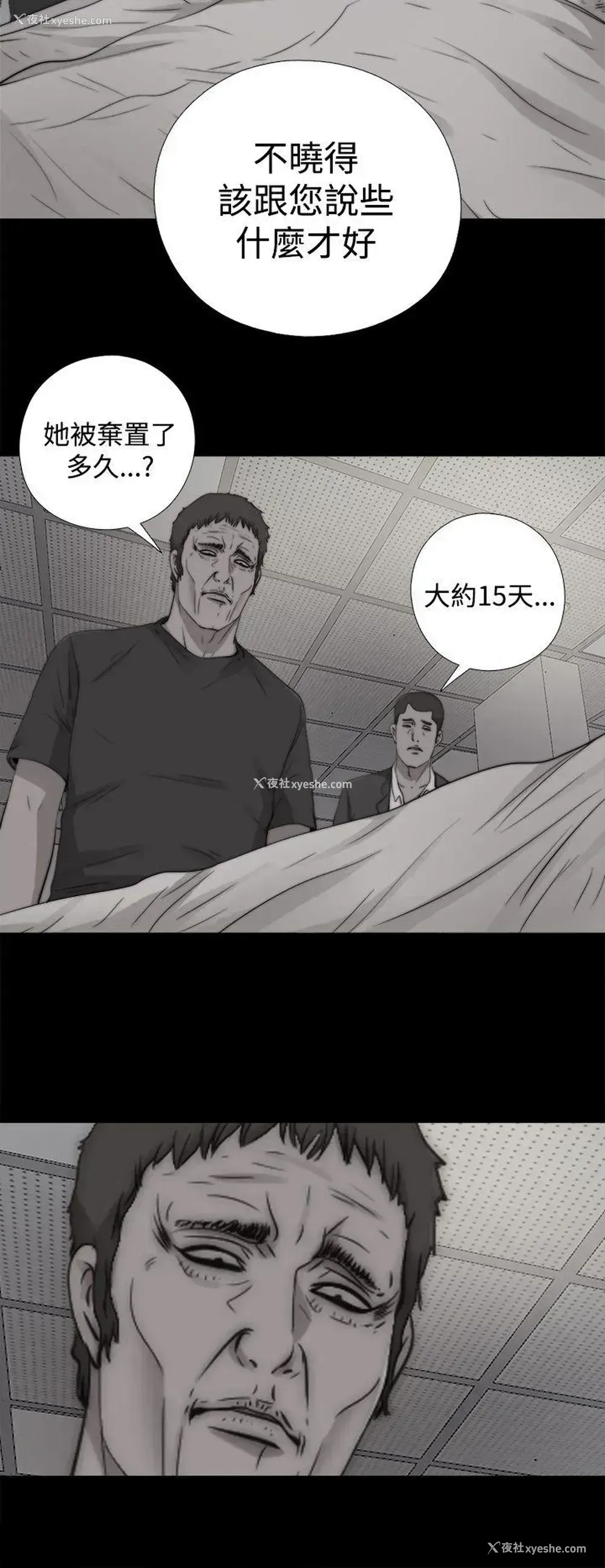 10P - 傀儡玛莉