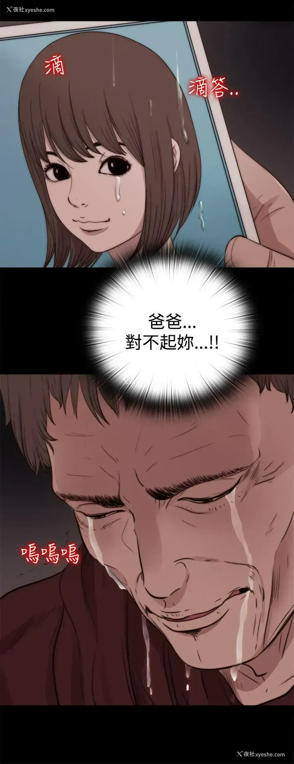 12P - 傀儡玛莉