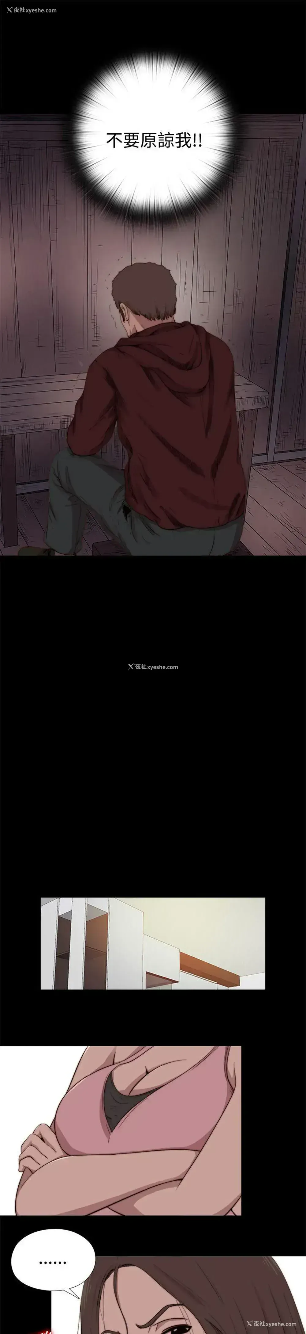 13P - 傀儡玛莉