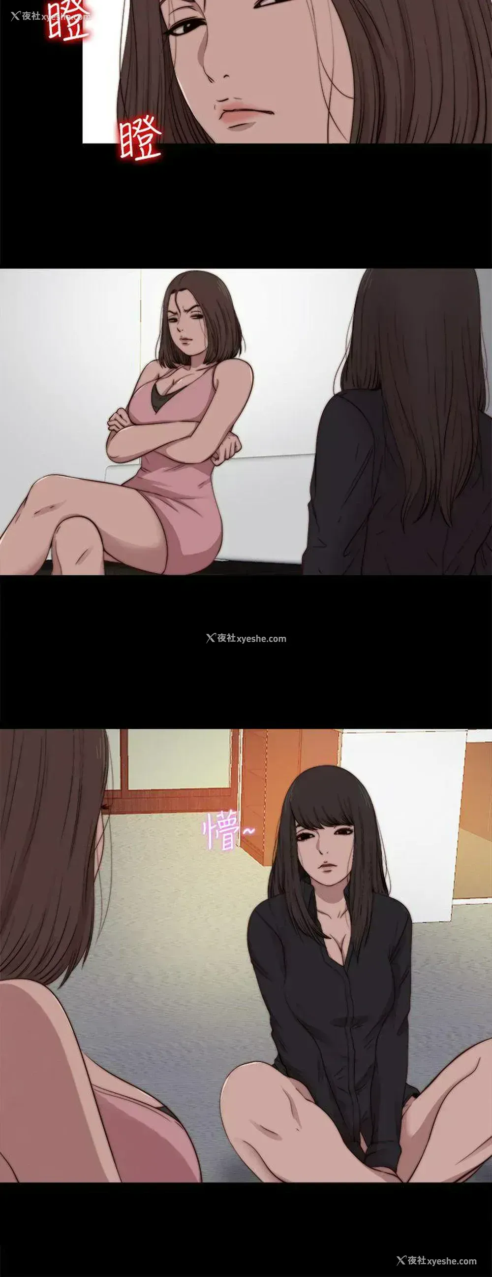 14P - 傀儡玛莉
