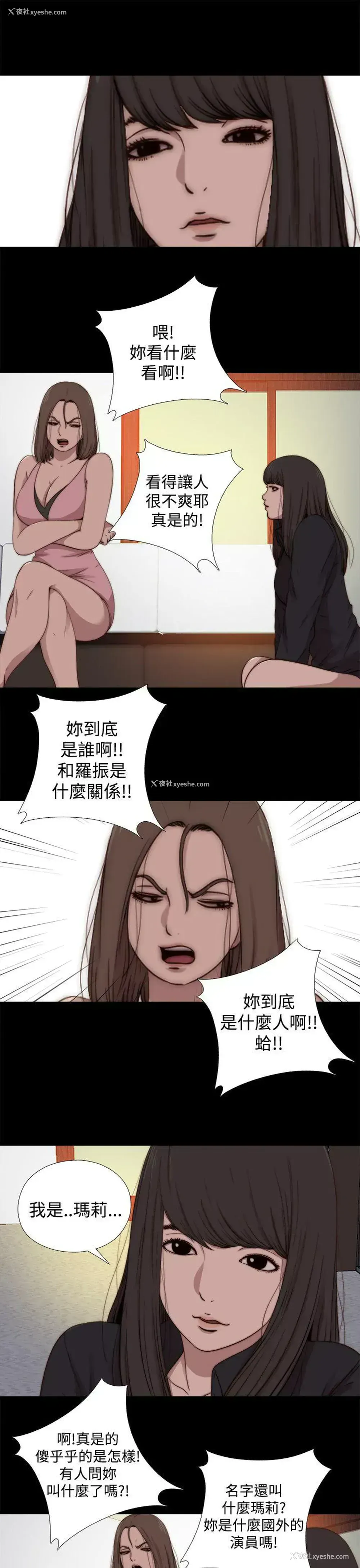 15P - 傀儡玛莉