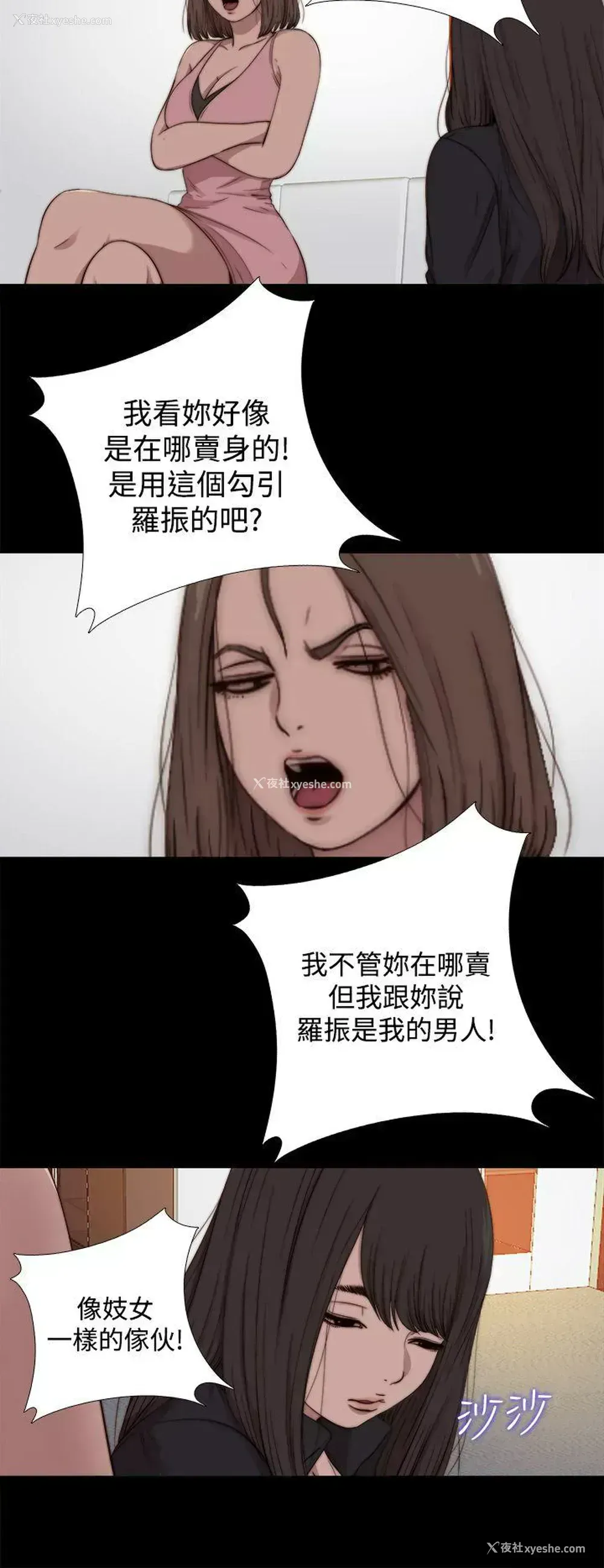 16P - 傀儡玛莉