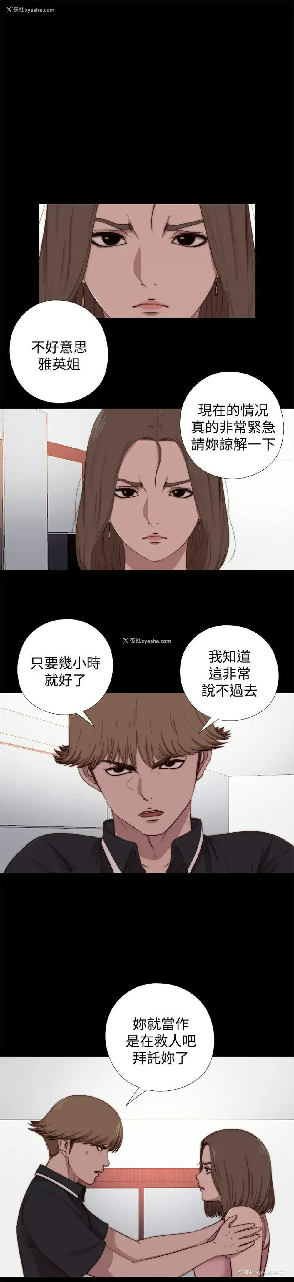 1P - 傀儡玛莉