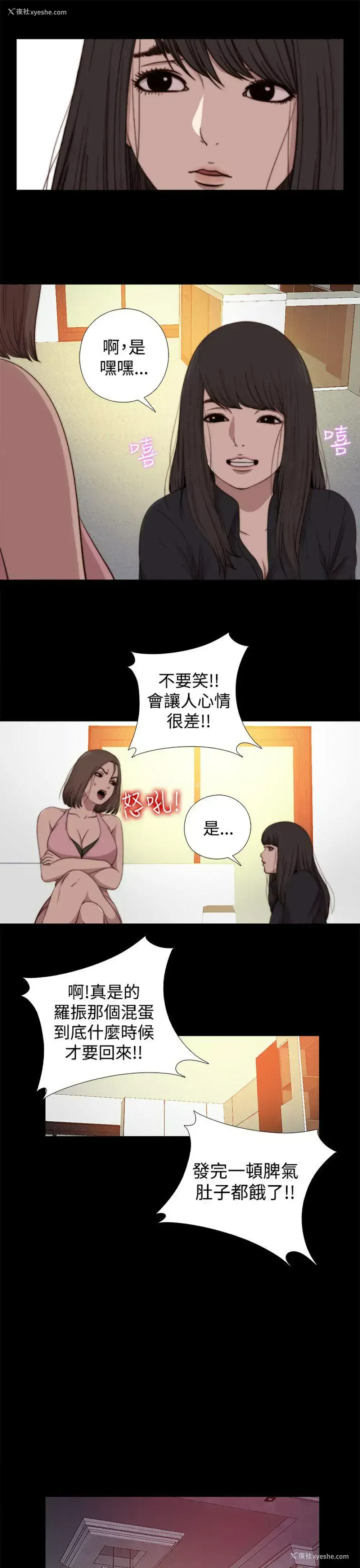 25P - 傀儡玛莉