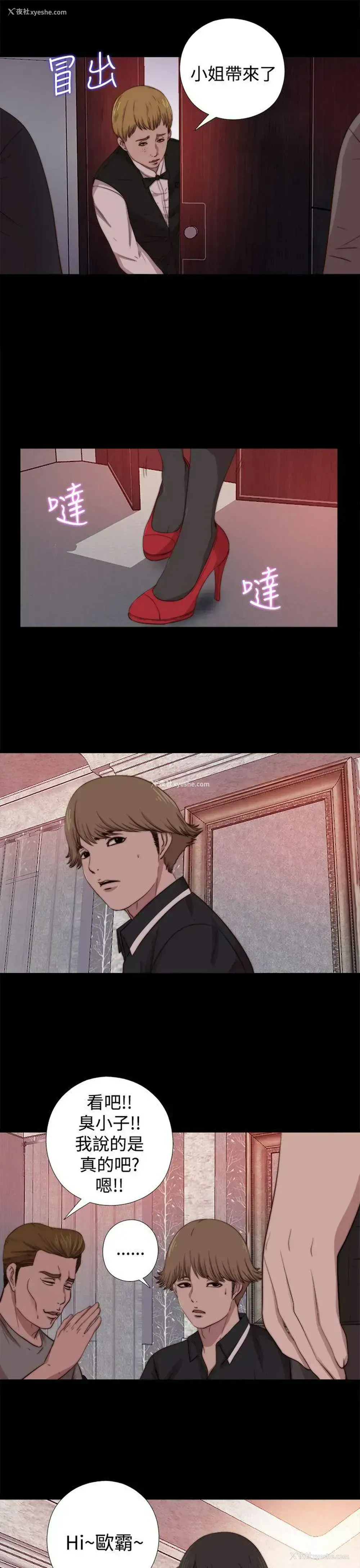 27P - 傀儡玛莉