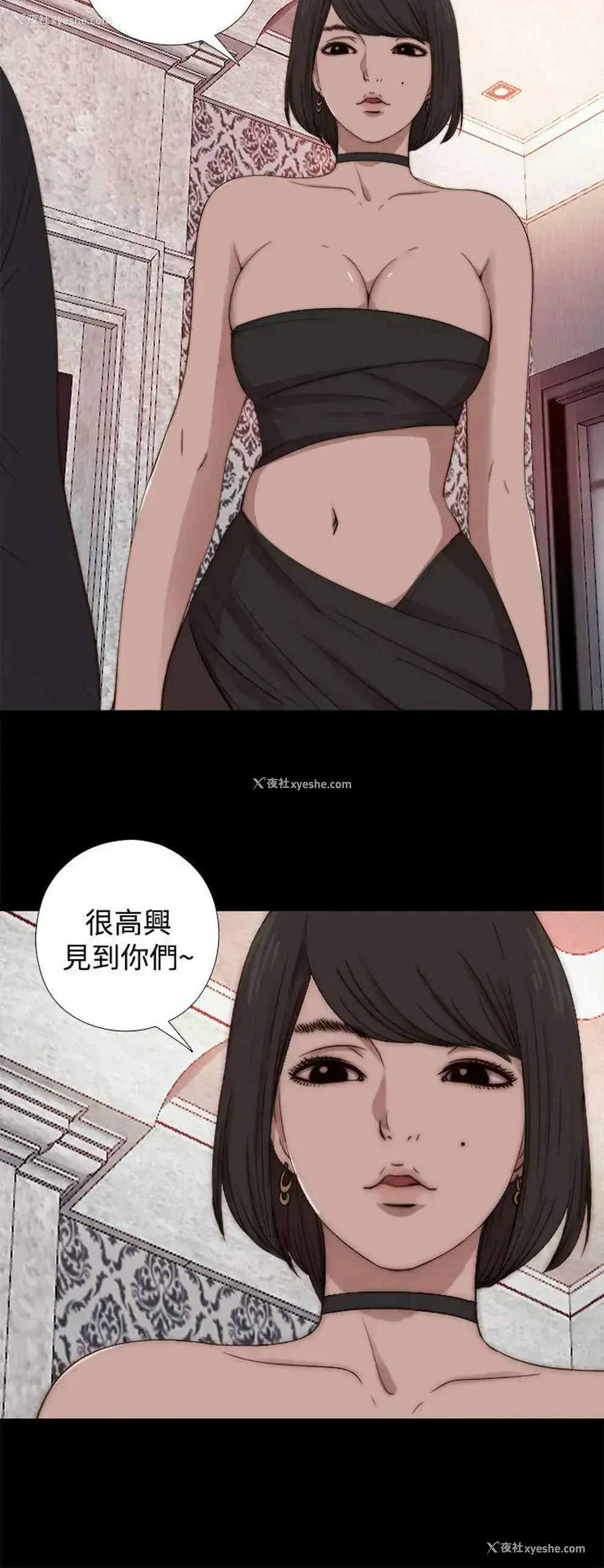 28P - 傀儡玛莉