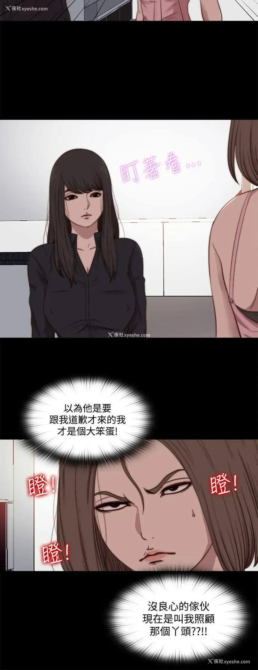 6P - 傀儡玛莉