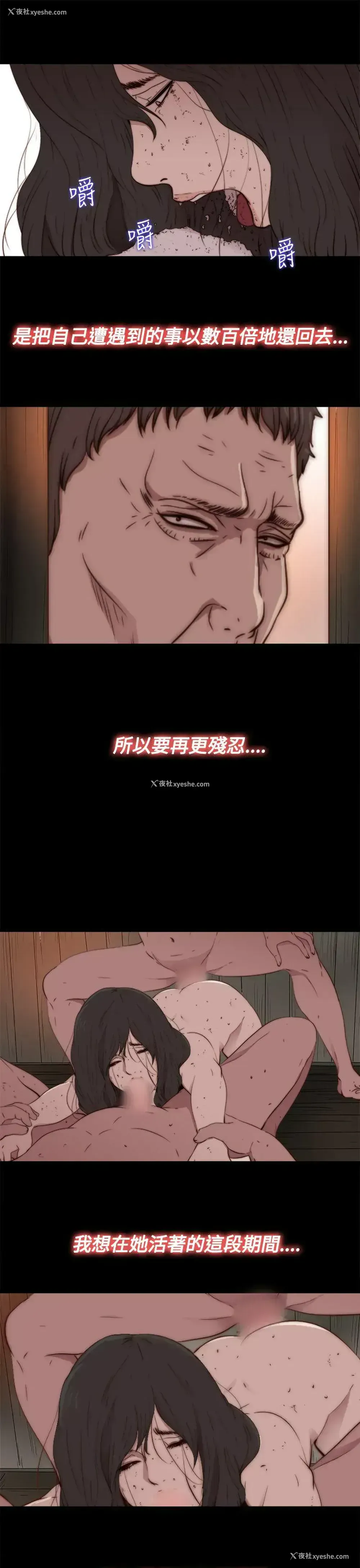 17P - 傀儡玛莉