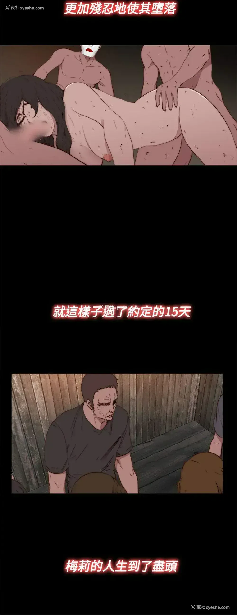 18P - 傀儡玛莉