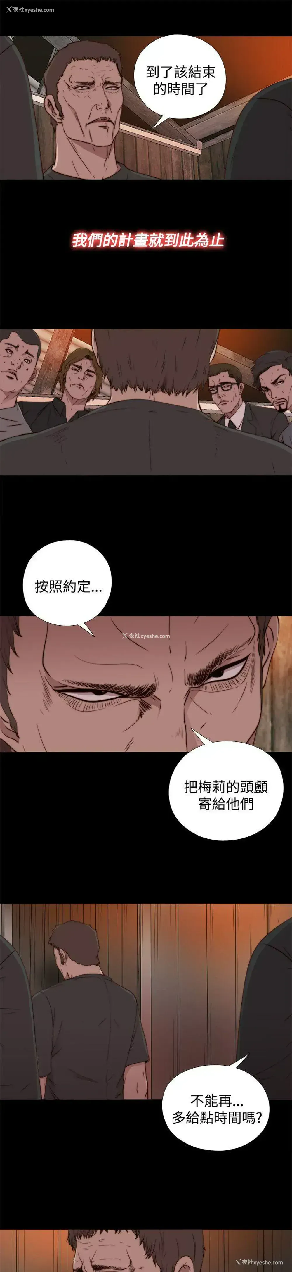 19P - 傀儡玛莉
