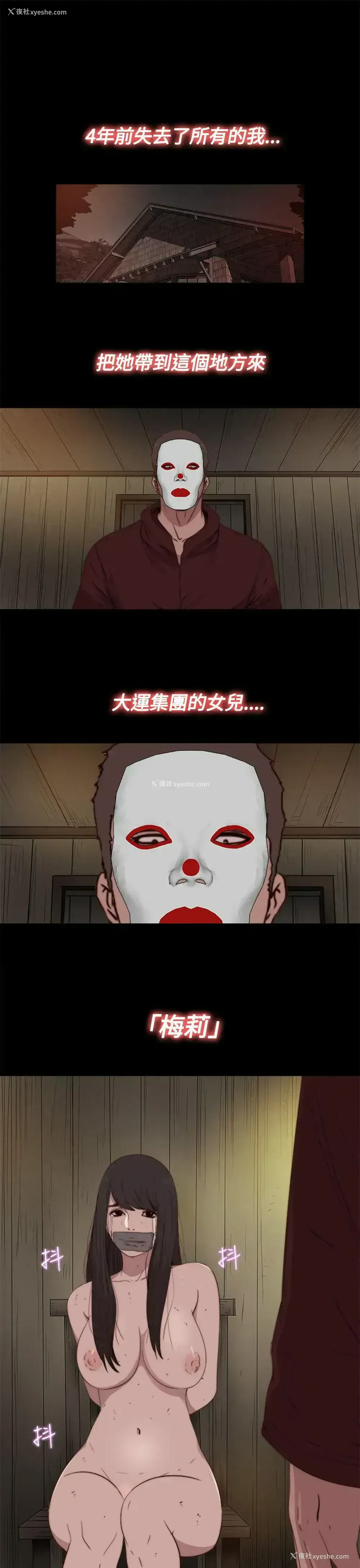 1P - 傀儡玛莉